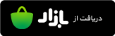 baazar khedmatazma