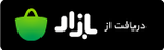 baazar khedmatazma