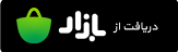 baazar khedmatazma