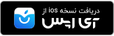 iapps