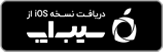 sib-app