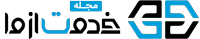 خدمت از ما