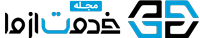 خدمت از ما