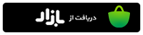 baazar khedmatazma