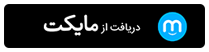 myket khedmatazma