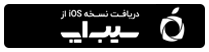sib-app