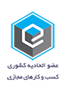 اتحادیه