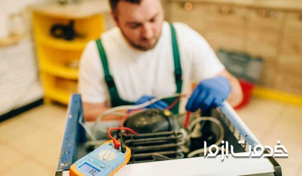 تعمیرات یخچال بلومبرگ