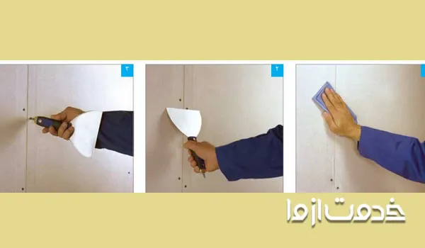 آماده سازی سطح برای بتونه کاری کناف