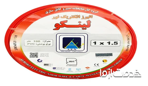 بهترین سیم برق کشی ساختمان