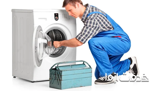تعمیر ماشین لباسشویی باکنشت
