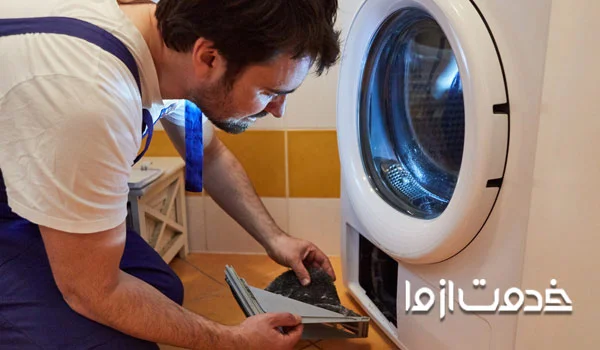تعمیرکار ماشین لباسشویی بلومبرگ