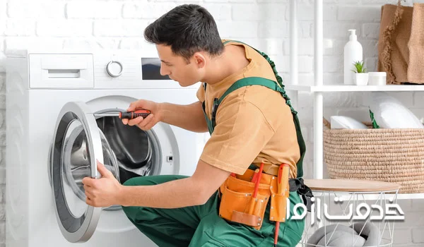 تعمیرکار ماشین لباسشویی اوشن