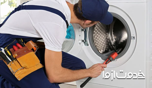 عیب یابی لباسشویی اوشن