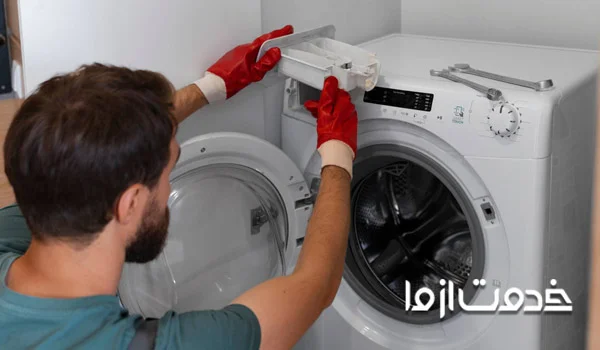 سرویس لباسشویی اوشن