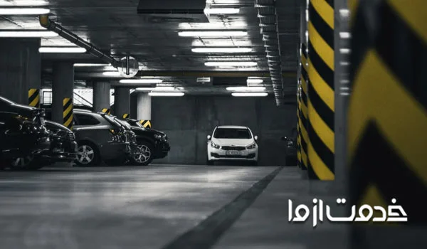 بهترین رنگ برای پارکینگ