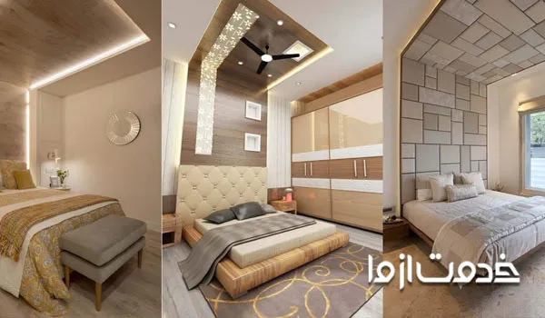 طرح های مدرن کناف اتاق خواب زن و شوهر