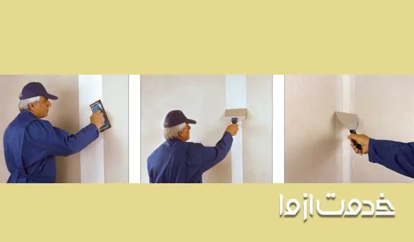 ایجاد لایه پهن برای بتونه کاری کناف