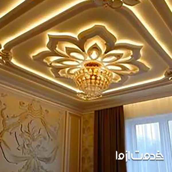 کناف سقف پذیرایی