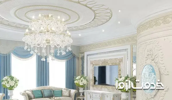 بهترین مدل محنی برای کناف پذیرایی