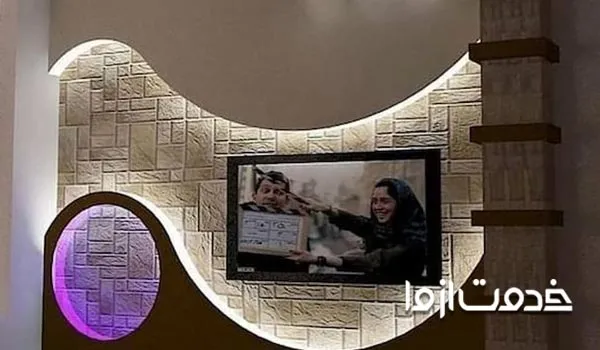 ایده های جدید کناف تلویزیون لاکچری