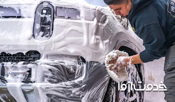 نحوه شستشوی خودروی سرامیک شده