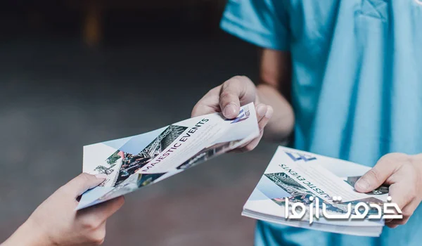 شرکت پخش تراکت در تهران