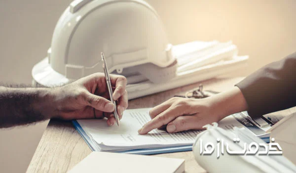 قرارداد برقکاری ساختمان pdf