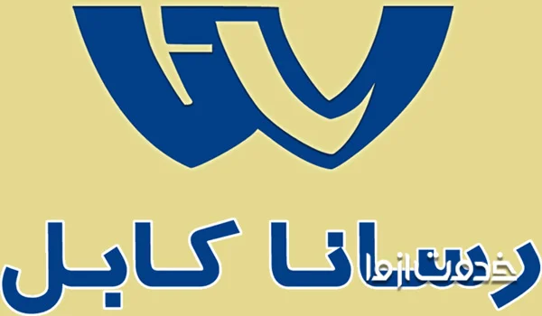 بهترین مارک های سیم و کابل در ایران