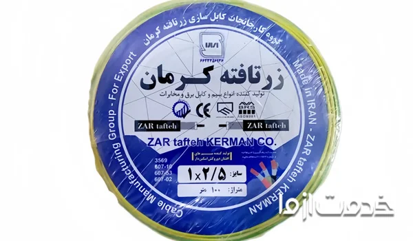 بهترین برند سیم برای برق کشی ساختمان