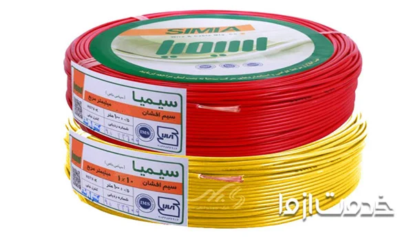 بهترین برندهای سیم برق در ایران