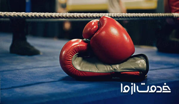 هزینه کلاس بوکس