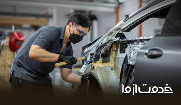 صافکاری بدون رنگ شیراز