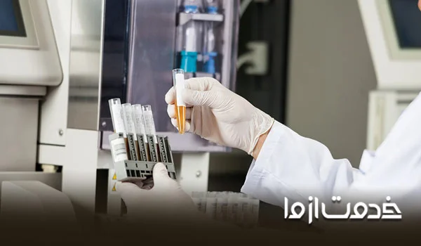 عدم اعتیاد شهرک آزمایش اصفهان