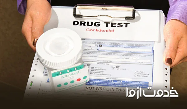 آزمایش عدم اعتیاد برای گواهینامه پایه یک اصفهان