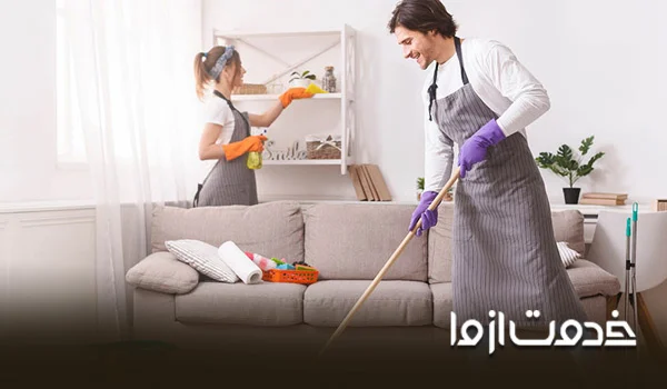 نظافت منزل قزوین