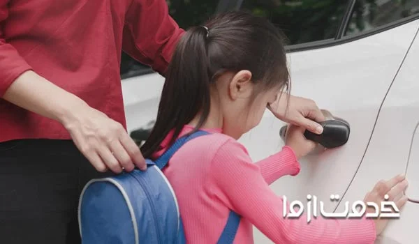 ثبت نام راننده سرویس مدرسه