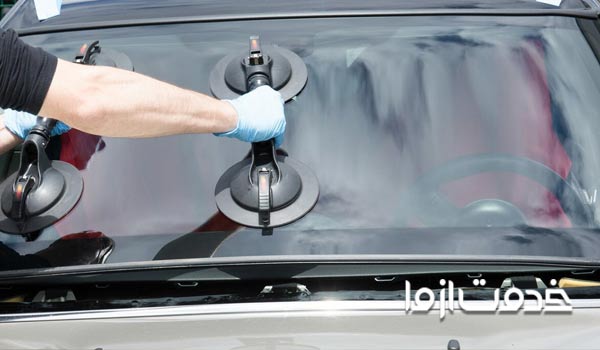 ترمیم شیشه ماشین شیراز