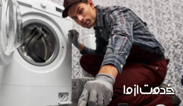 نمایندگی تعمیر لباسشویی الکترولوکس