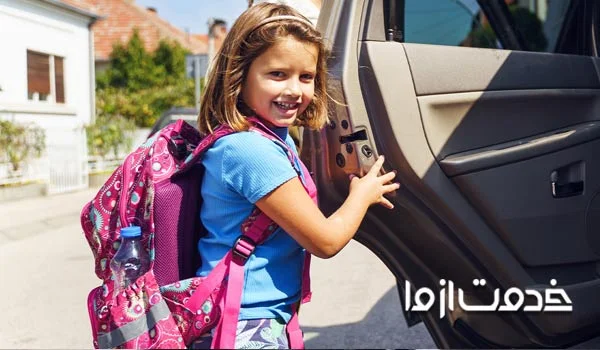 شرکت سرویس مدارس اصفهان