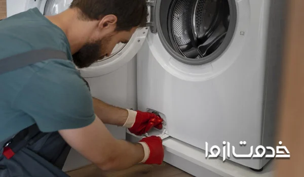 نمایندگی تعمیر لباسشویی آزمایش