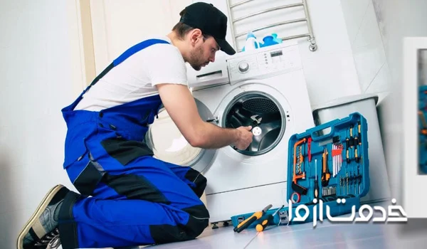 نمایندگی تعمیر ماشین لباسشویی باکنشت