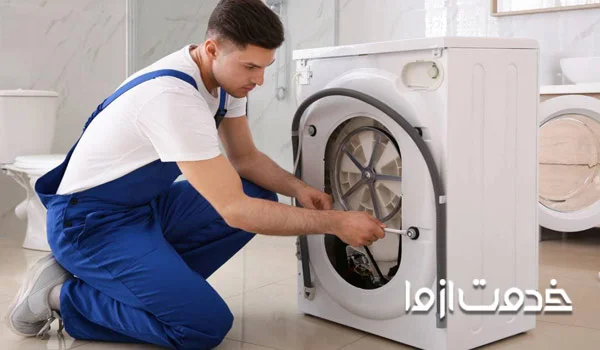 تعمیر لباسشویی بهی