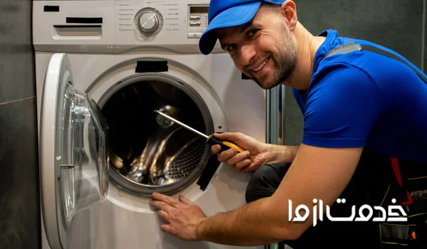 نمایندگی تعمیر لباسشویی بلومبرگ