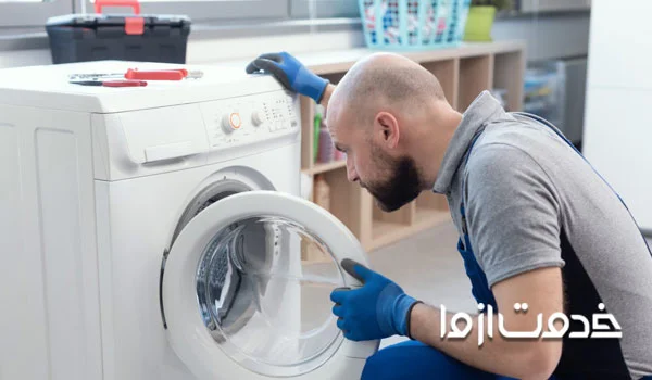 تعمیر لباسشویی بلومبرگ