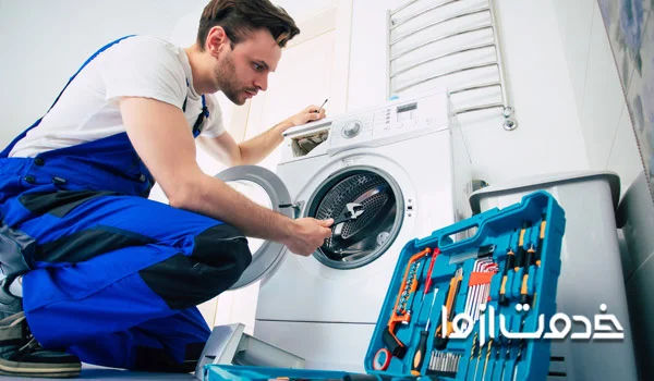 عیب یابی لباسشویی هاردستون