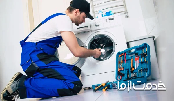 نمایندگی تعمیر لباسشویی هاردستون