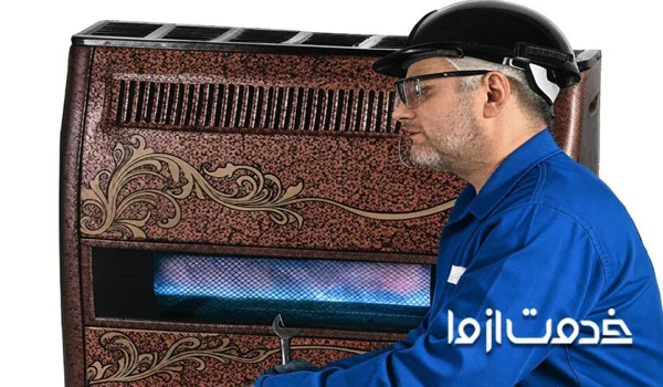 تعمیر بخاری گازی شرق تهران