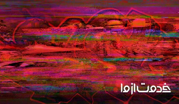 تعمیر بهم ریختگی رنگ تلویزیون سامسونگ