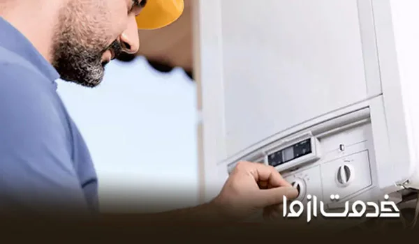 تعمیر و سرویس آبگرمکن دیواری بوتان b3215i